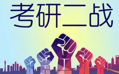 二战考研辅导课程推荐 二战考研辅导课程推荐