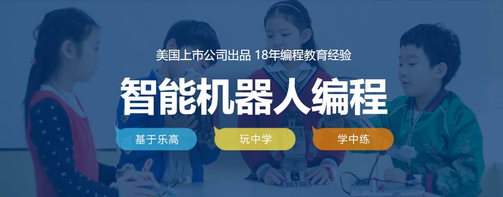 少儿人工智能编程培训机构推荐 少儿人工智能编程培训机构推荐