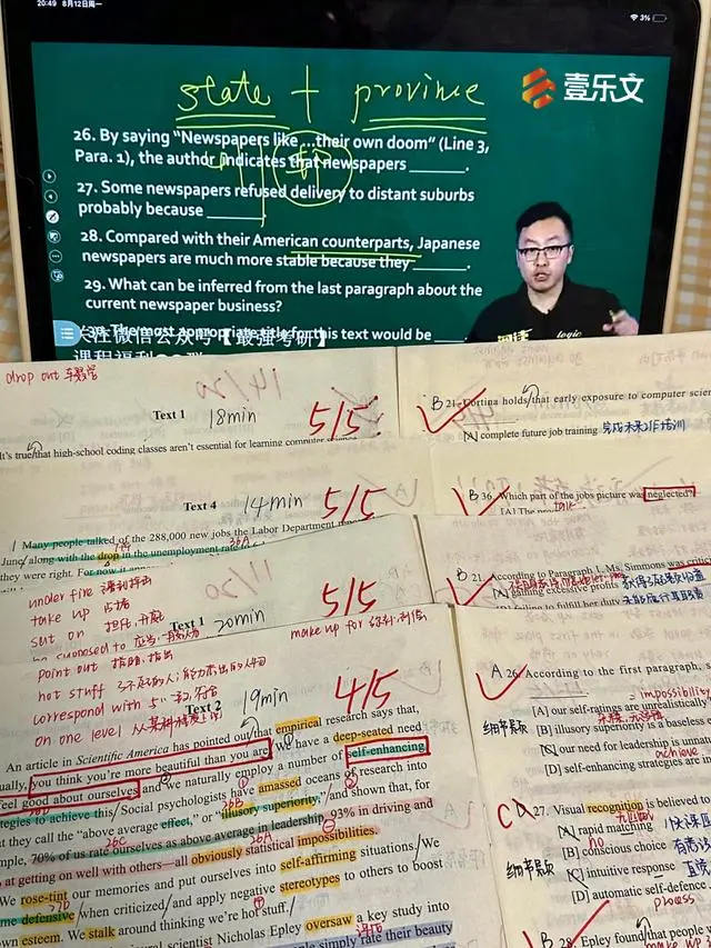 北京十大考研补习班机构推荐名单一览表 北京十大考研补习班机构推荐名单一览表