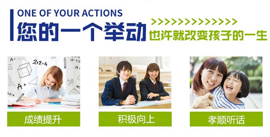 国内前十全封闭式戒孩子网瘾的学校排名一览表 国内前十全封闭式戒孩子网瘾的学校排名一览表