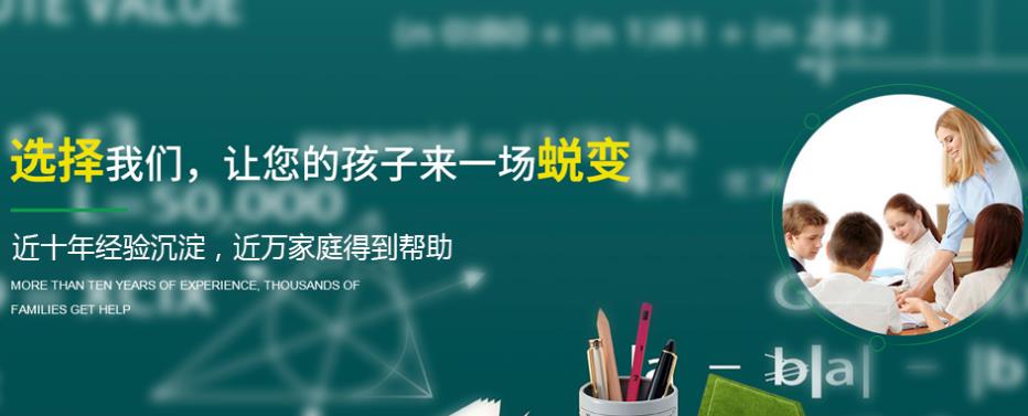 赣州排名前十的全封闭青春期叛逆孩子特训学校2024汇总表 赣州排名前十的全封闭青春期叛逆孩子特训学校2024汇总表