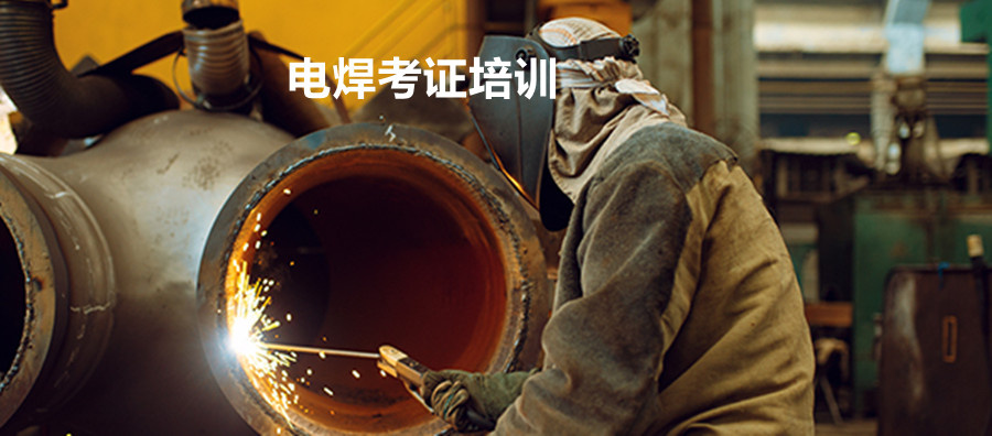 氩弧焊的正确焊接方法