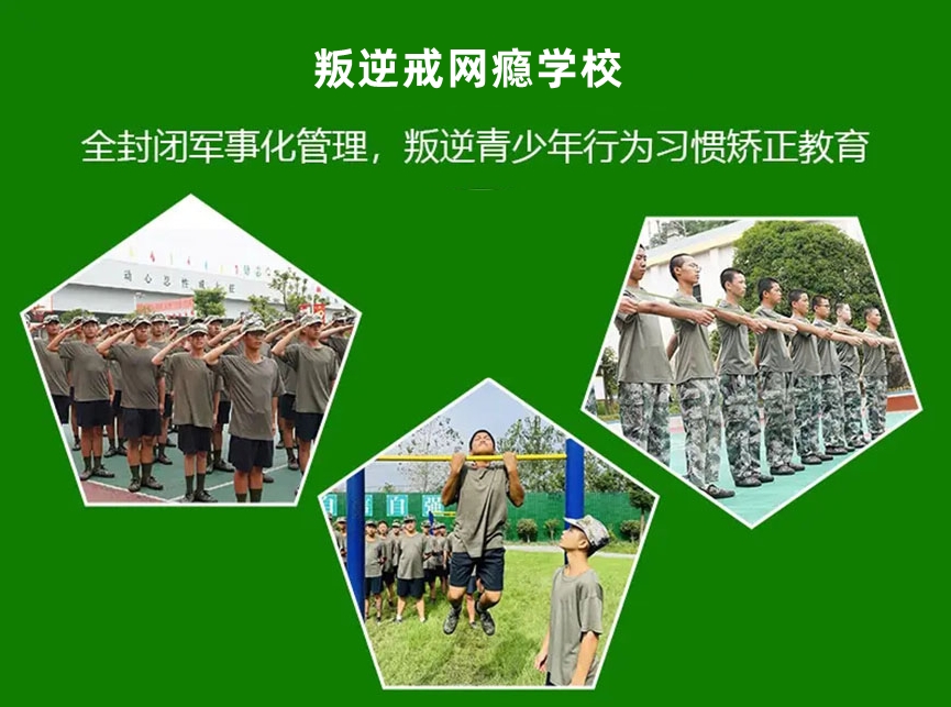 湖北启航叛逆指导 湖北启航叛逆指导