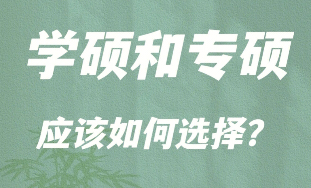 考研辅导机构推荐 考研辅导机构推荐