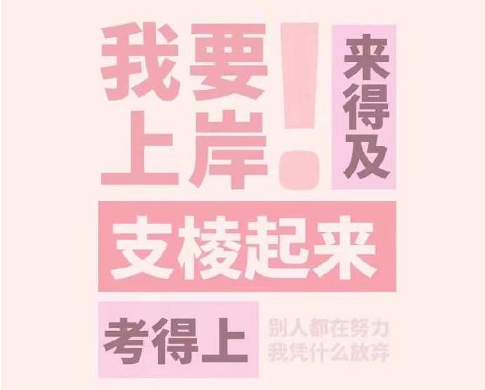 考研辅导机构推荐 考研辅导机构推荐