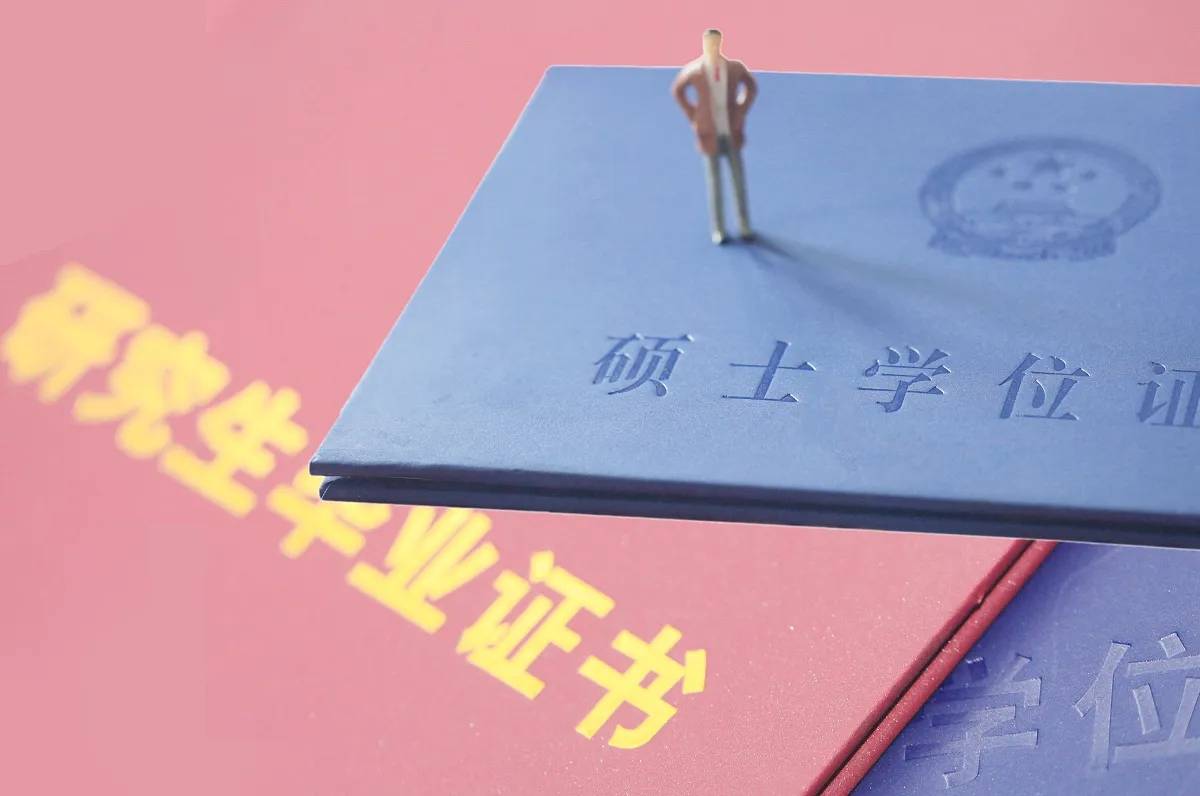 在职研究生辅导 在职研究生辅导