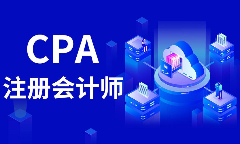 注册会计师培训机构推荐 注册会计师培训机构推荐
