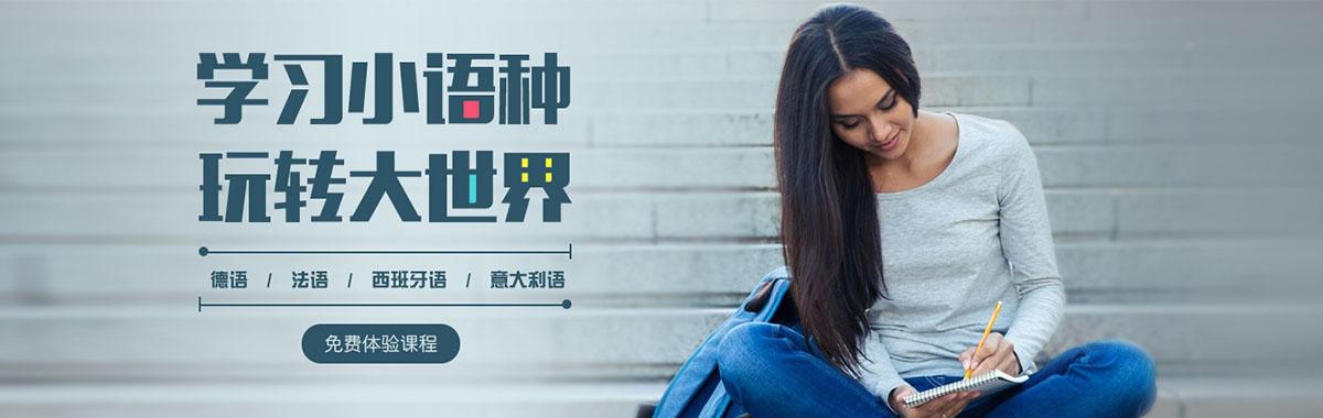 盘点2024年五大学习英语的培训机构排行榜