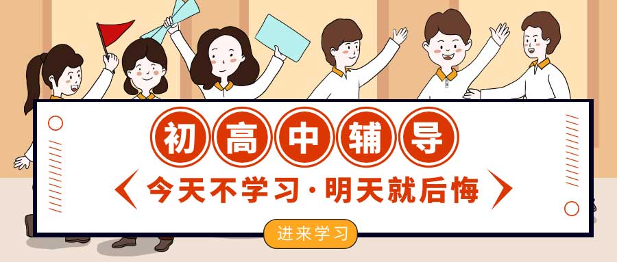 甄选一览重庆地区十大中高考补习学校排行榜 甄选一览重庆地区十大中高考补习学校排行榜