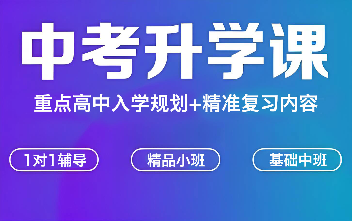 宣布2024重庆十大补习班辅导班机构排行榜 宣布2024重庆十大补习班辅导班机构排行榜