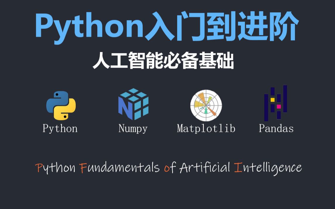一览国内十大python大数据工程师培训机构排行榜 一览国内十大python大数据工程师培训机构排行榜