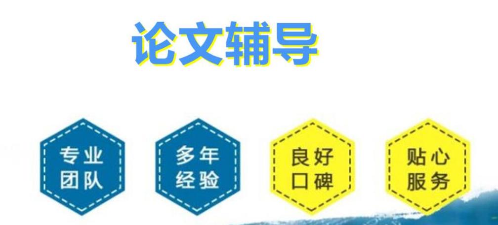 盘点2024年度十大核心期刊论文辅导机构排行榜 盘点2024年度十大核心期刊论文辅导机构排行榜