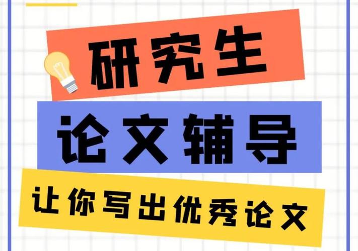 毕业论文写作技巧