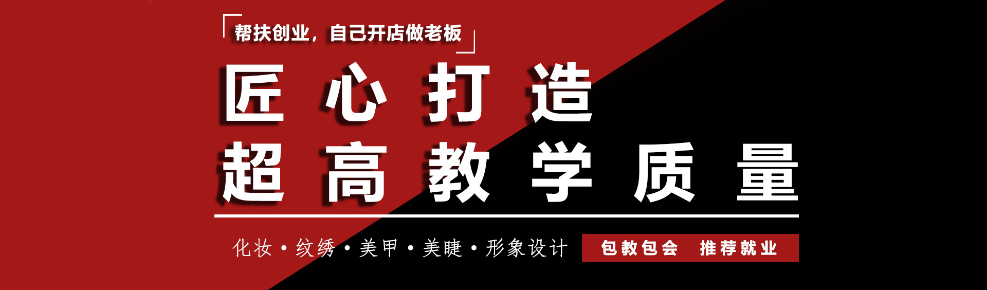 速览2024年国际美容培训机构排名前十 速览2024年国际美容培训机构排名前十