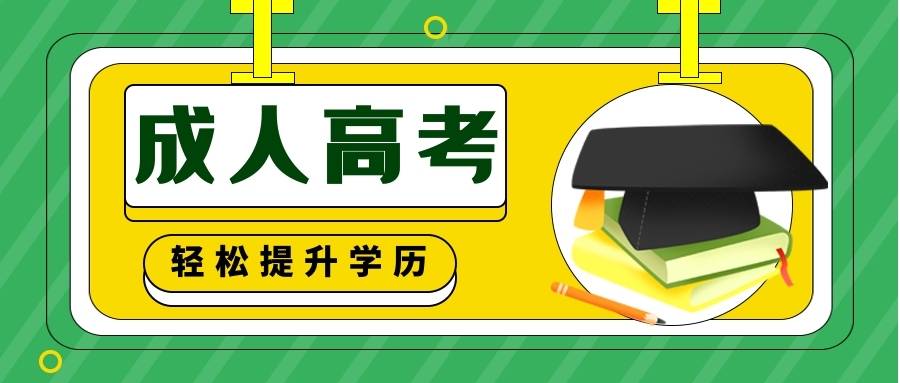 靠谱推荐广州5大自学考试辅导班学校排名2025汇总 靠谱推荐广州5大自学考试辅导班学校排名2025汇总