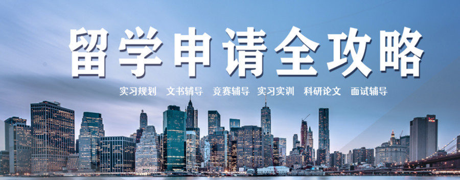 河北出国留学机构