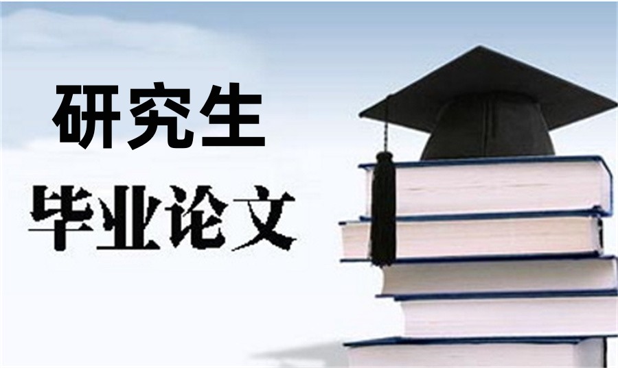 论文辅导机构排行榜