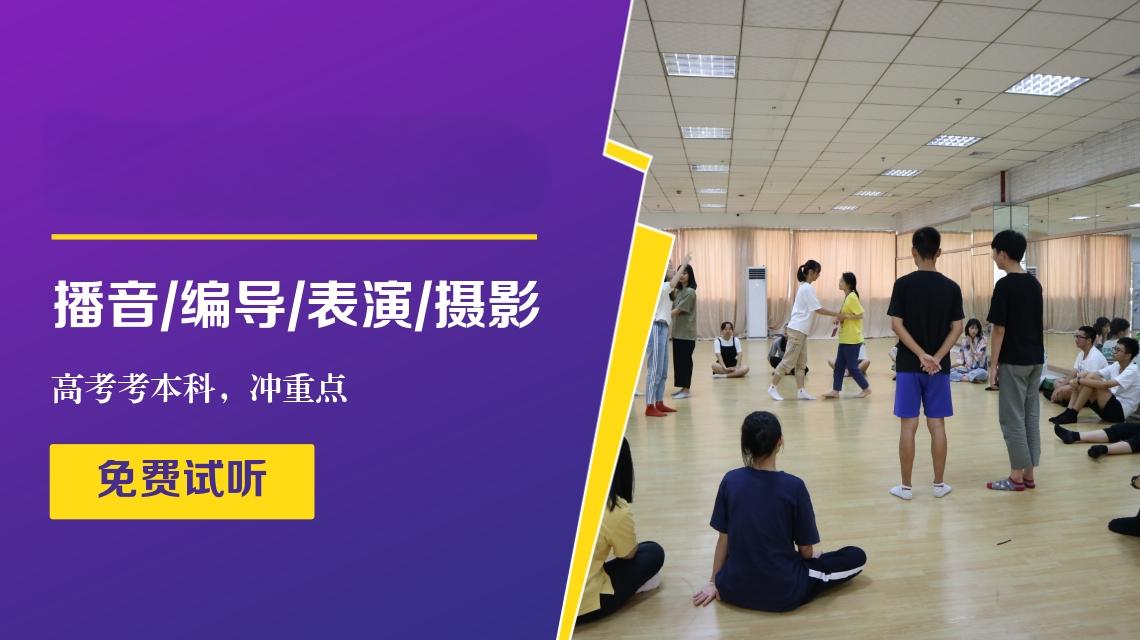 详解国内十大艺考摄影专业培训机构排行榜一览 详解国内十大艺考摄影专业培训机构排行榜一览