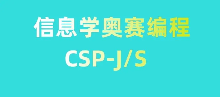 少儿编程培训 少儿编程培训