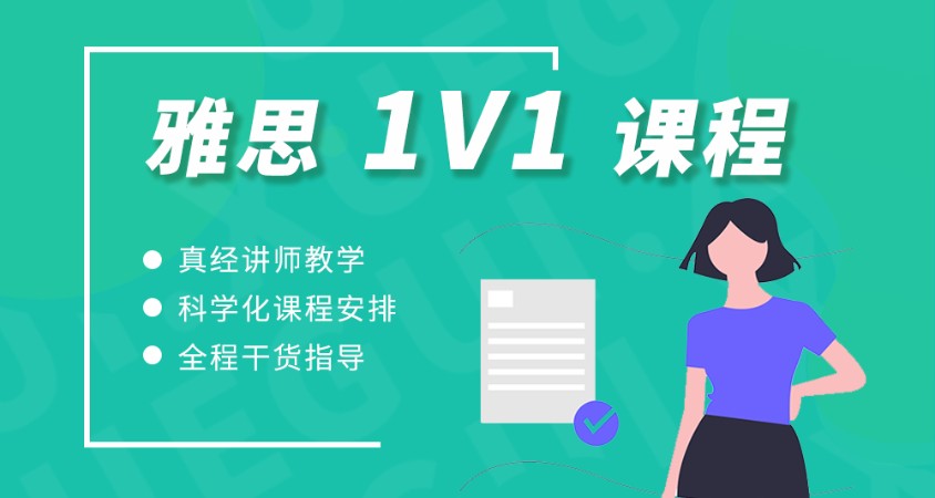 口碑推荐2024国内十大雅思培训封闭班学校排名