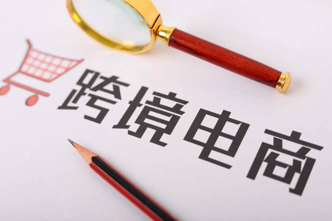跨境电商运营培训机构哪个靠谱十大排名推荐一览 跨境电商运营培训机构哪个靠谱十大排名推荐一览