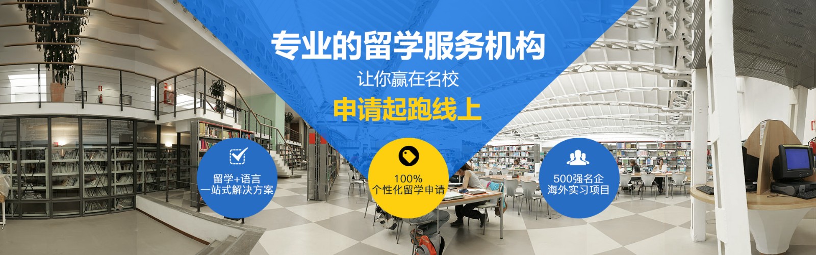留学语言考试培训机构推荐