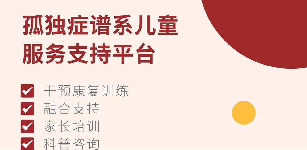 黑龙江儿童语言迟缓康复机构
