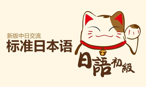 日学习流程