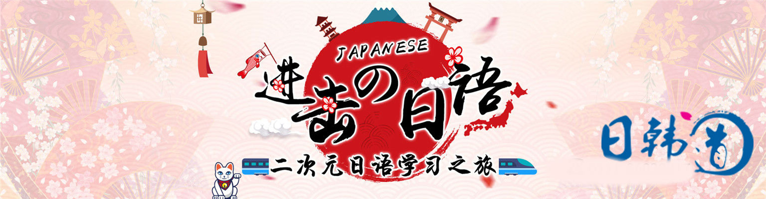 日本语能力测试N5-N1大概是什么水平
