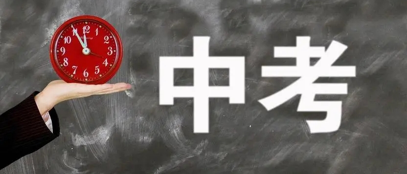 封闭式全日制复读学校