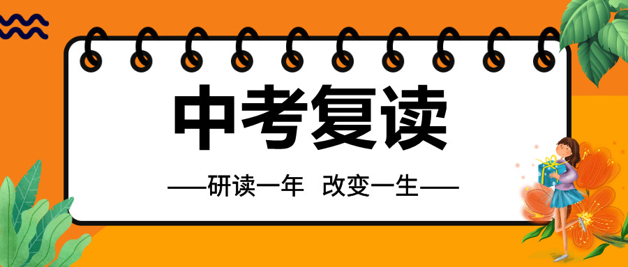2025无锡排名前十的中考复读学校榜单公布