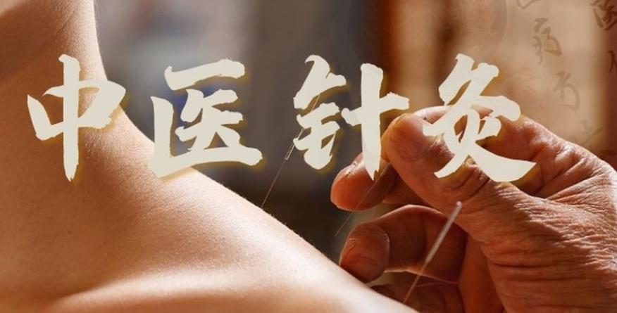 合肥中医技能培训学校哪家好