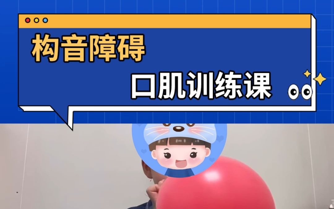 宝妈必读济南淮安十大儿童功能性构音障碍康复训练机构排名一览 宝妈必读济南淮安十大儿童功能性构音障碍康复训练机构排名一览