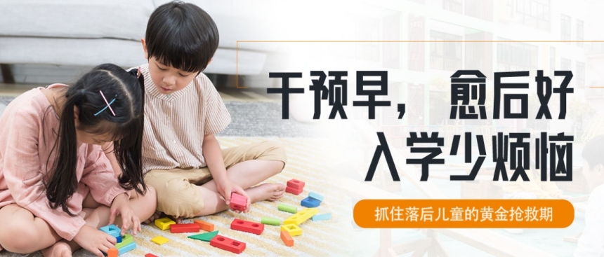 构音障碍几岁训练合适? 构音障碍几岁训练合适?