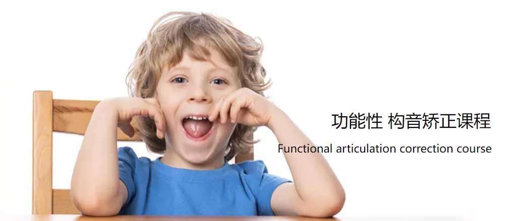 构音障碍的表现 构音障碍的表现