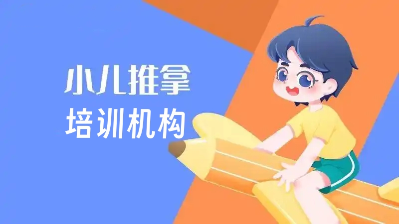 康大拿职业培训学校