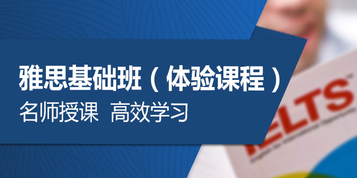 西安十大雅思口语考试培训辅导课程排名2024年度汇总