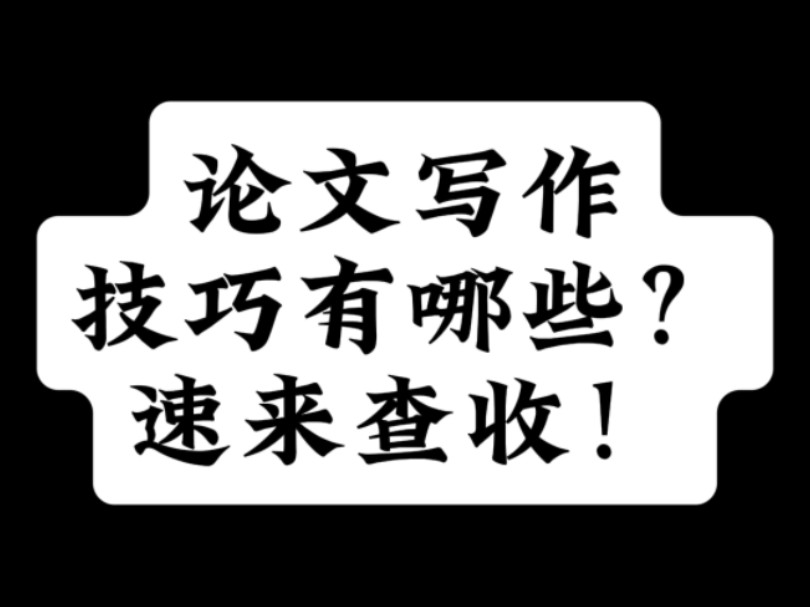 论文辅导机构推荐 论文辅导机构推荐