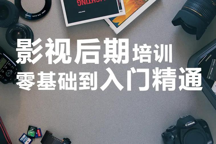 影视特效培训机构推荐 影视特效培训机构推荐