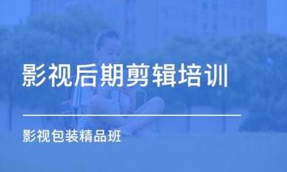 影视特效培训机构推荐 影视特效培训机构推荐