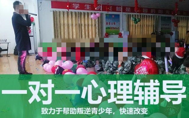 叛逆孩子成长指导基地推荐 叛逆孩子成长指导基地推荐