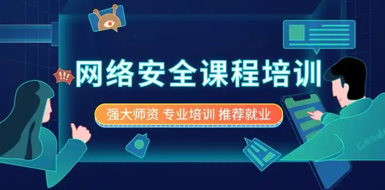 Windows应用安全