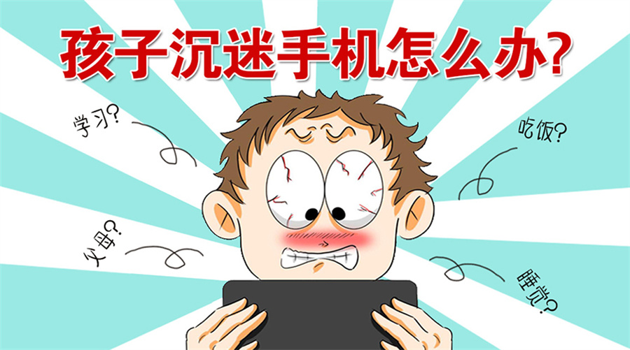 山东军事化叛逆管教基地 山东军事化叛逆管教基地