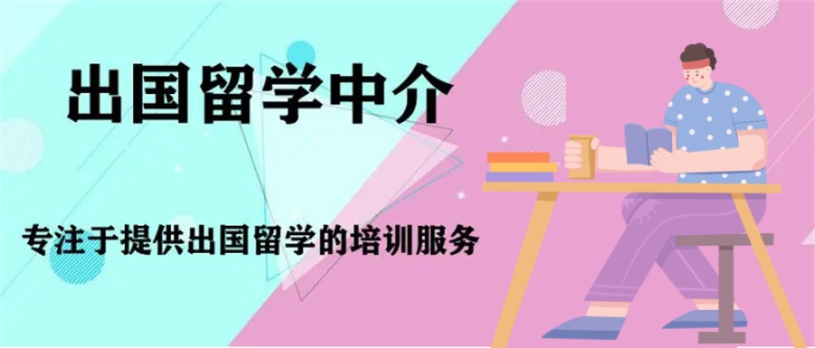 北京美国留学 北京美国留学