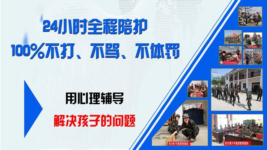 江西十大排名好的问题青少年叛逆管教学校更新一览 江西十大排名好的问题青少年叛逆管教学校更新一览