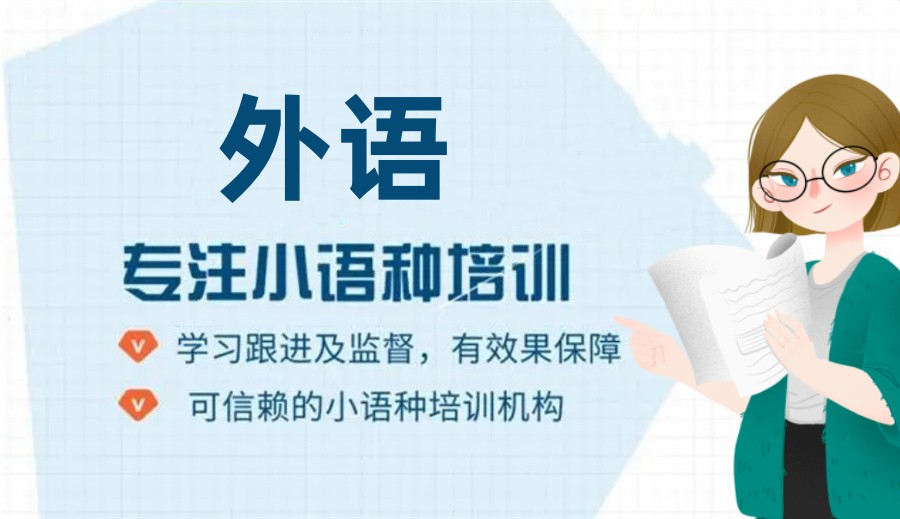 综合日语教材