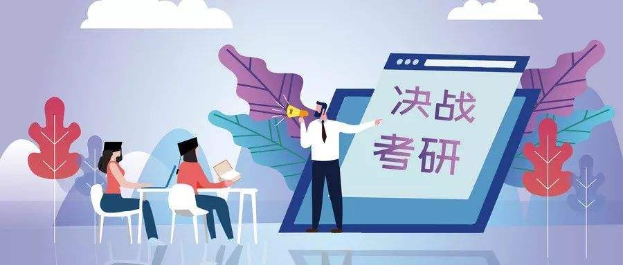 考研辅导机构推荐 考研辅导机构推荐