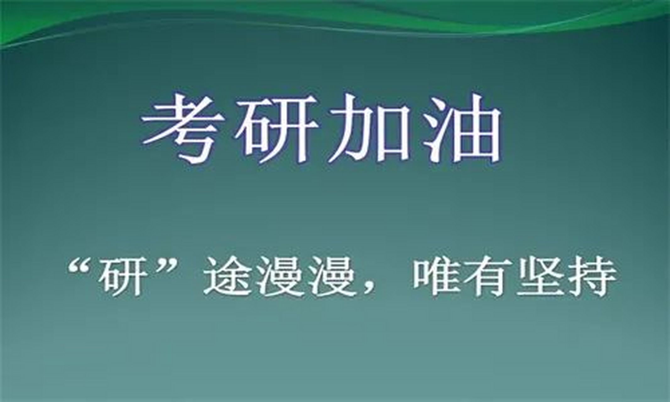 考研辅导机构推荐 考研辅导机构推荐