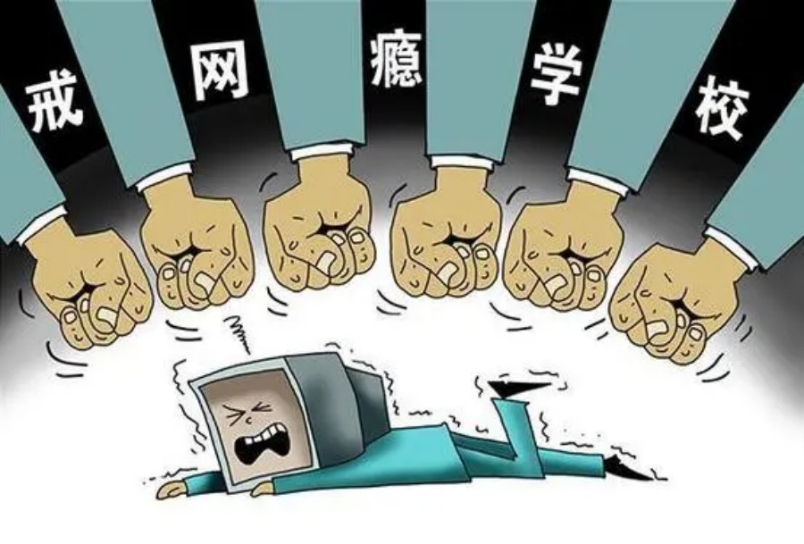 湖南封闭式叛逆特训 湖南封闭式叛逆特训