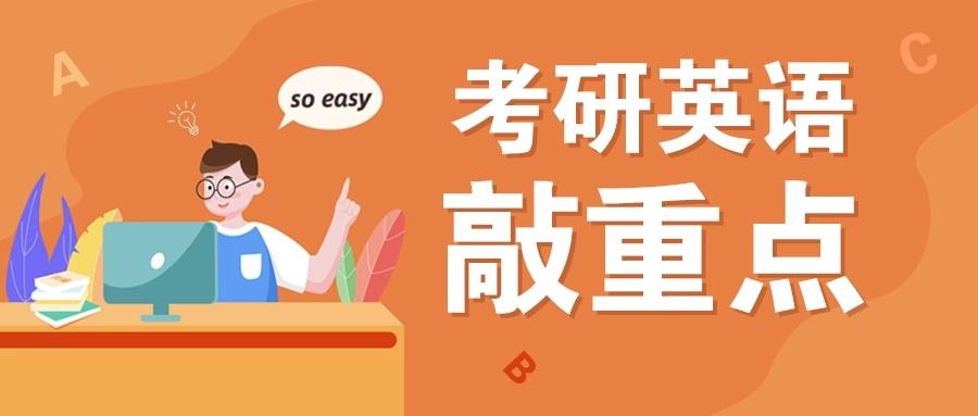 河南郑州十大考研英语培训班机构排名更新一览